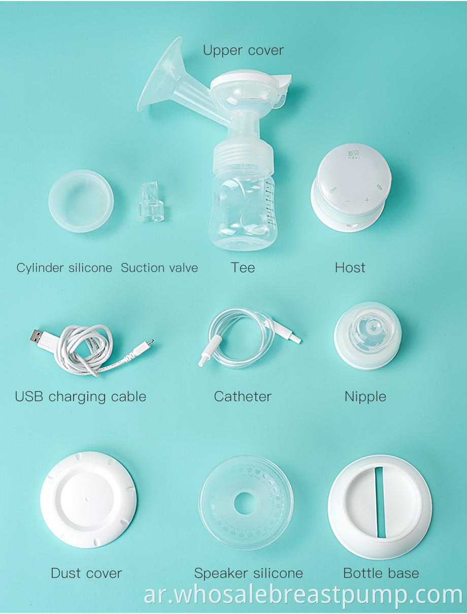 Single Electric Breast Pump